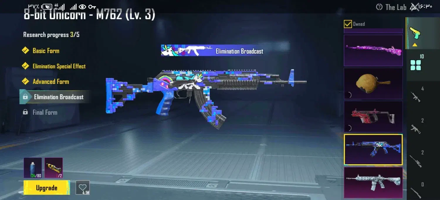 اکانت پابجی|کنسول، بازی ویدئویی و آنلاین|زهک, |دیوار