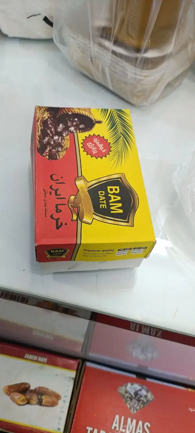 خرما و رطب|خوردنی و آشامیدنی|تهران, تختی|دیوار