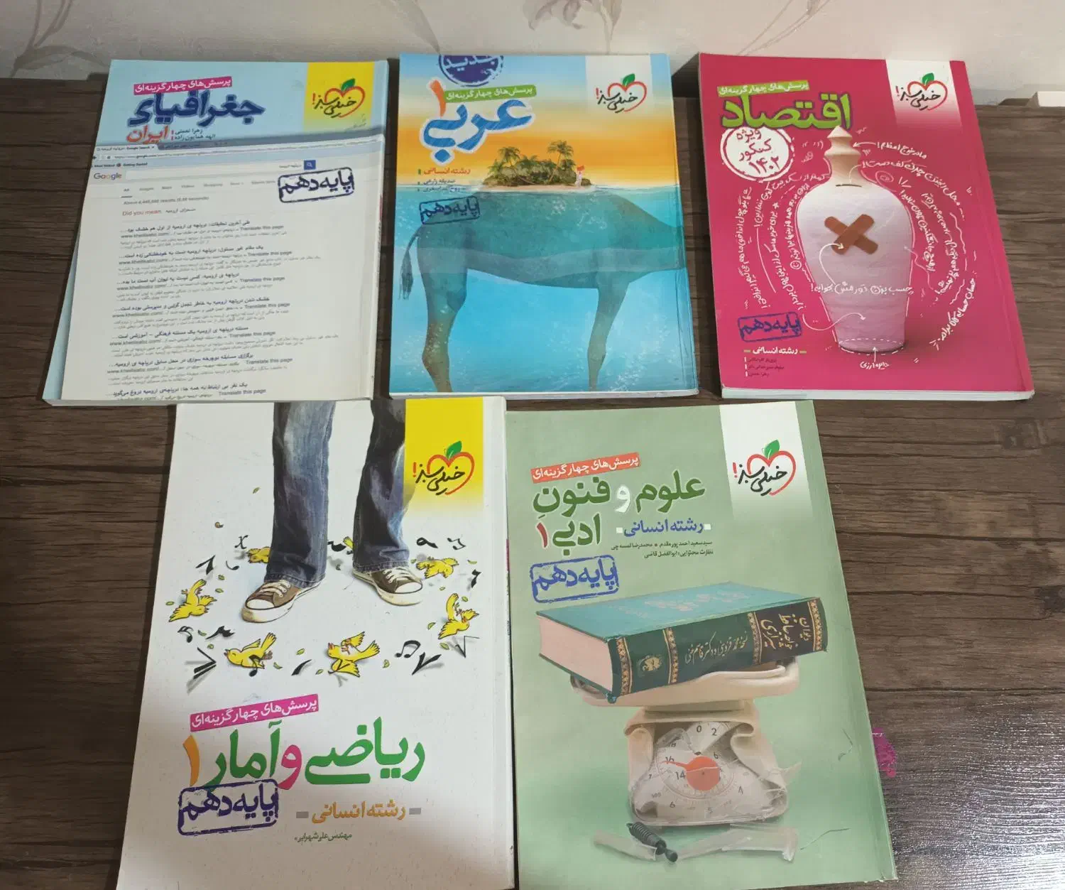 کتاب کنکوری|کتاب و مجله آموزشی|اهواز, کوی نفت|دیوار