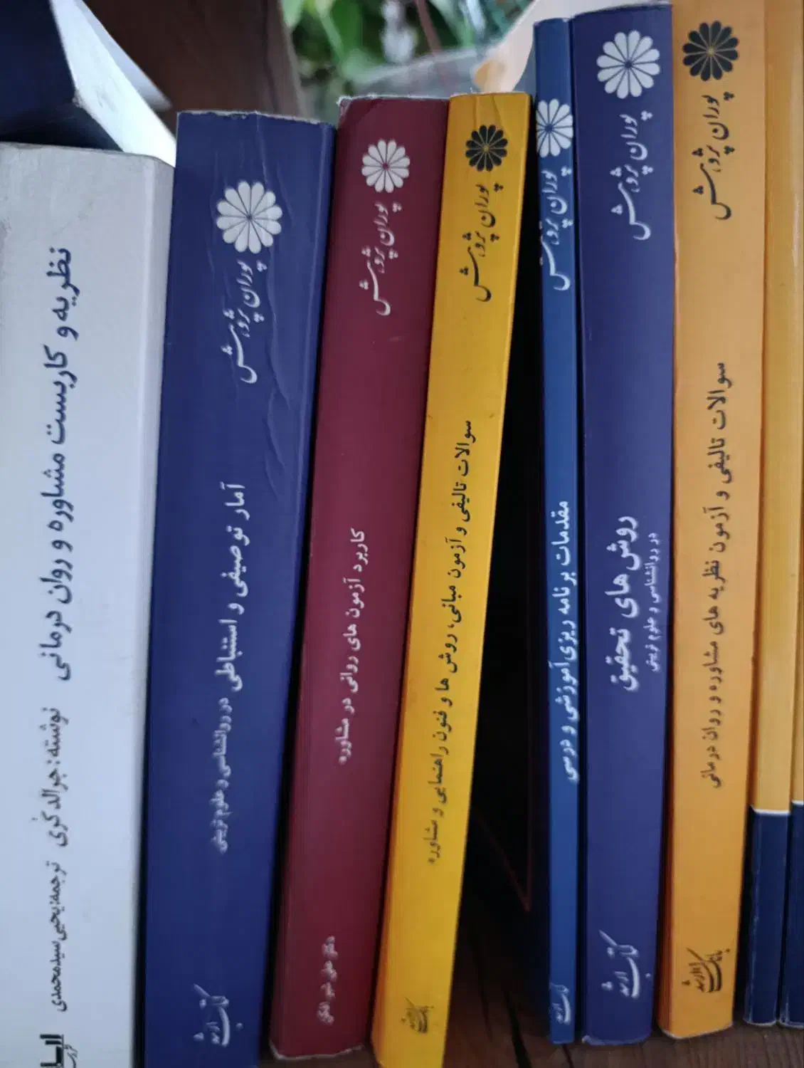 تعدادی کتاب کارشناسی ارشد روانشناسی و علوم تربیتی|کتاب و مجله آموزشی|الوند, |دیوار
