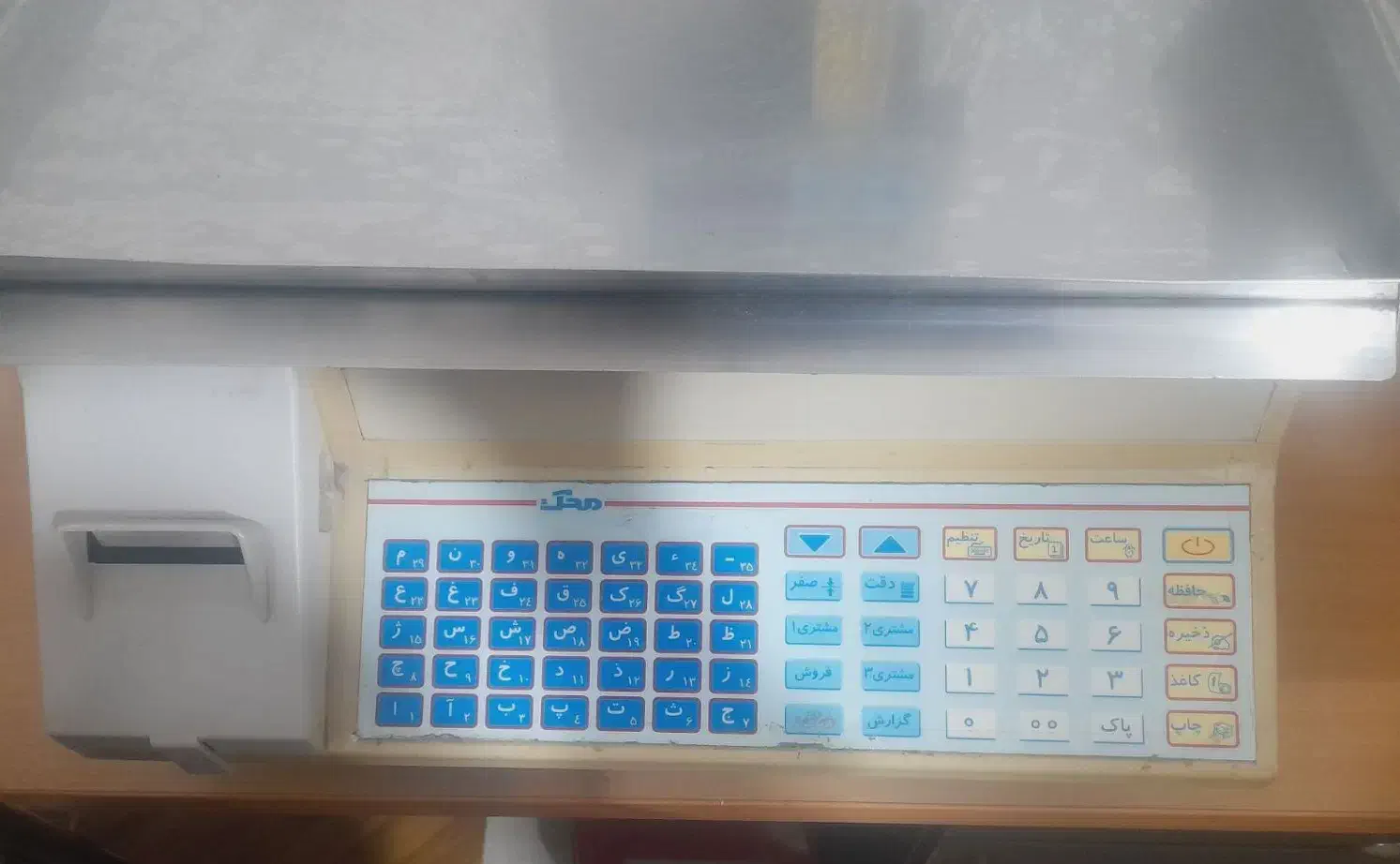 ترازو 70کیلویی محک|فروشگاه و مغازه|مشهد, امیر المومنین|دیوار