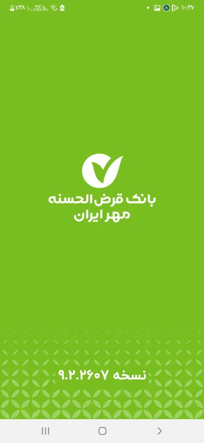 وام فروشی مهر و مهربانی|خدمات مالی، حسابداری، بیمه|دشتابی, |دیوار