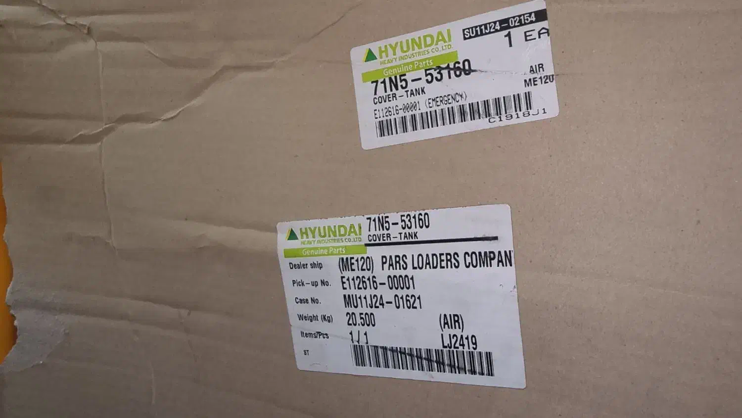 کاور فابریک اصلی روی باک گازوئیل بیل هیوندا ۱۷۰|ماشین‌آلات صنعتی|ابریشم, |دیوار