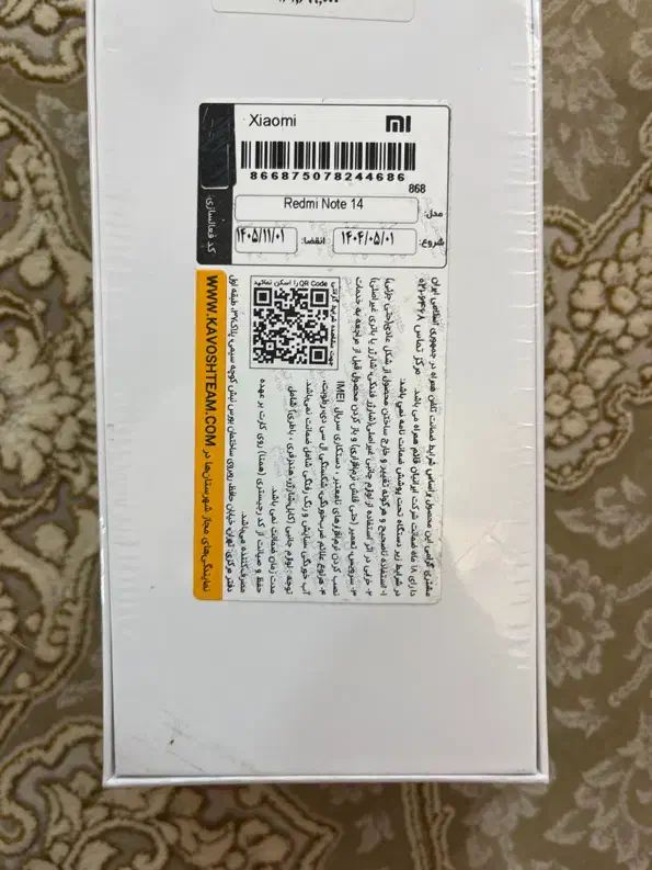 فروش موبایل|موبایل|تویسرکان, |دیوار