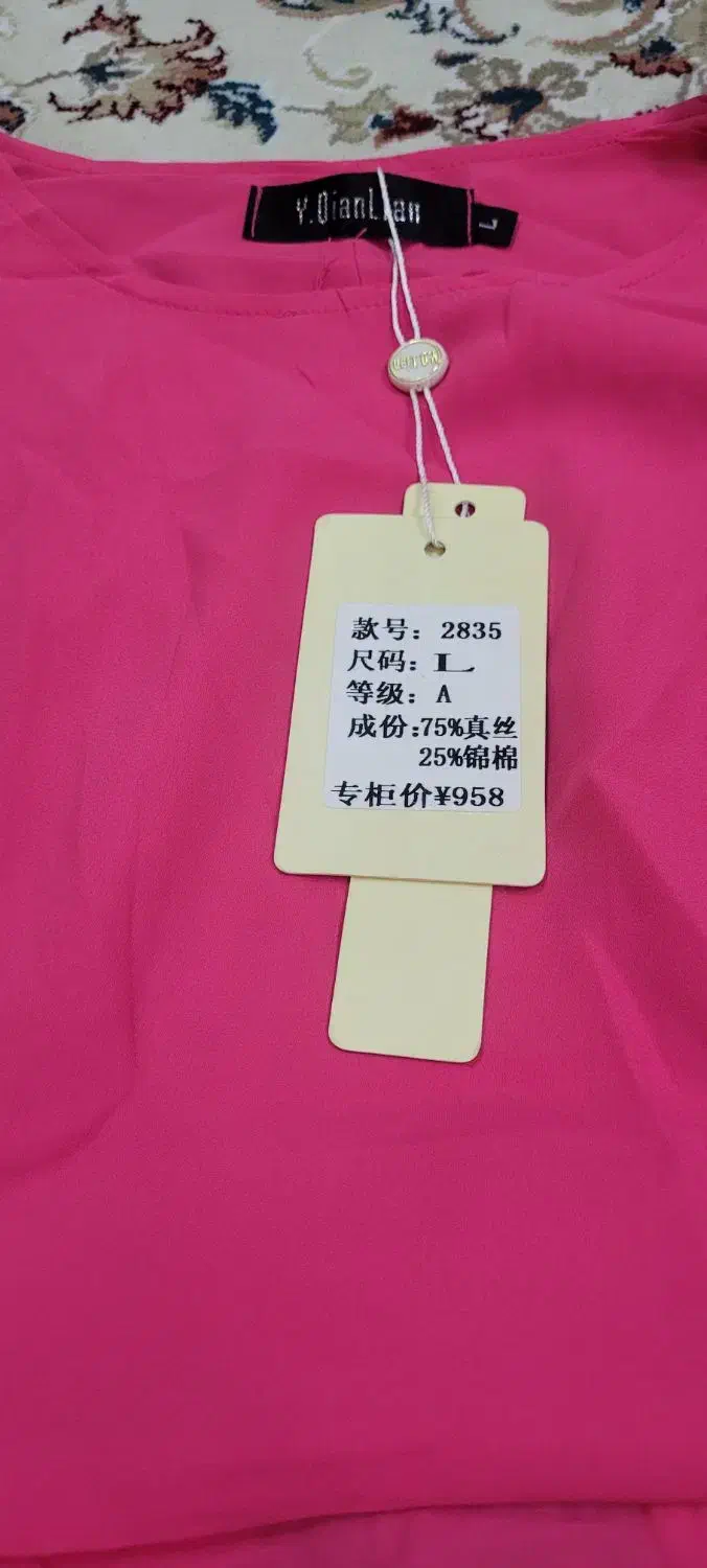 پیراهن مجلسی دخترانه|لباس|فردوس (خراسان), |دیوار