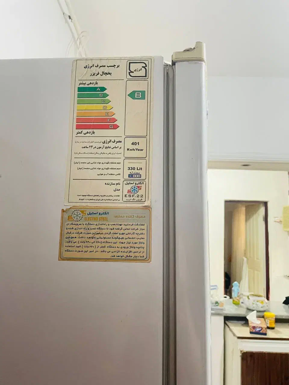 یخچال فریزر دوقلو الکترواستیل|یخچال و فریزر|رشت, پاستوریزه|دیوار