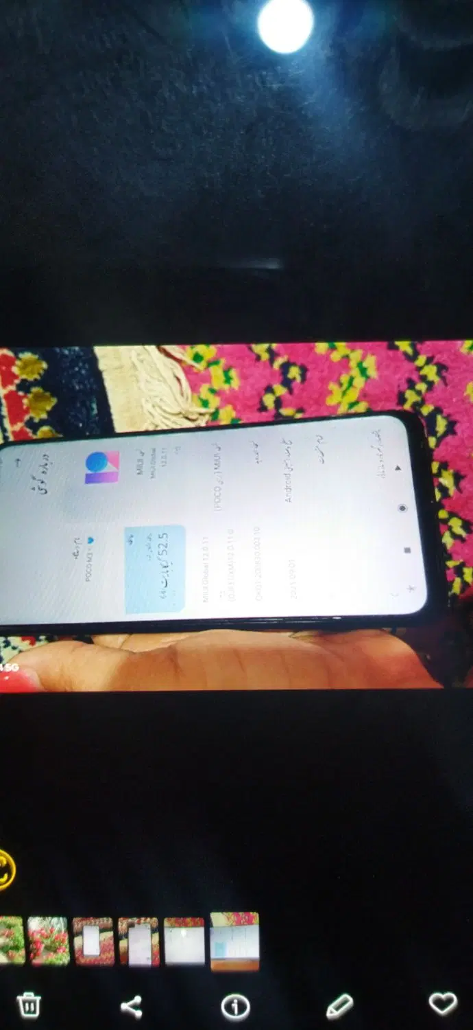 Poco M3|موبایل|بوئین زهرا, |دیوار