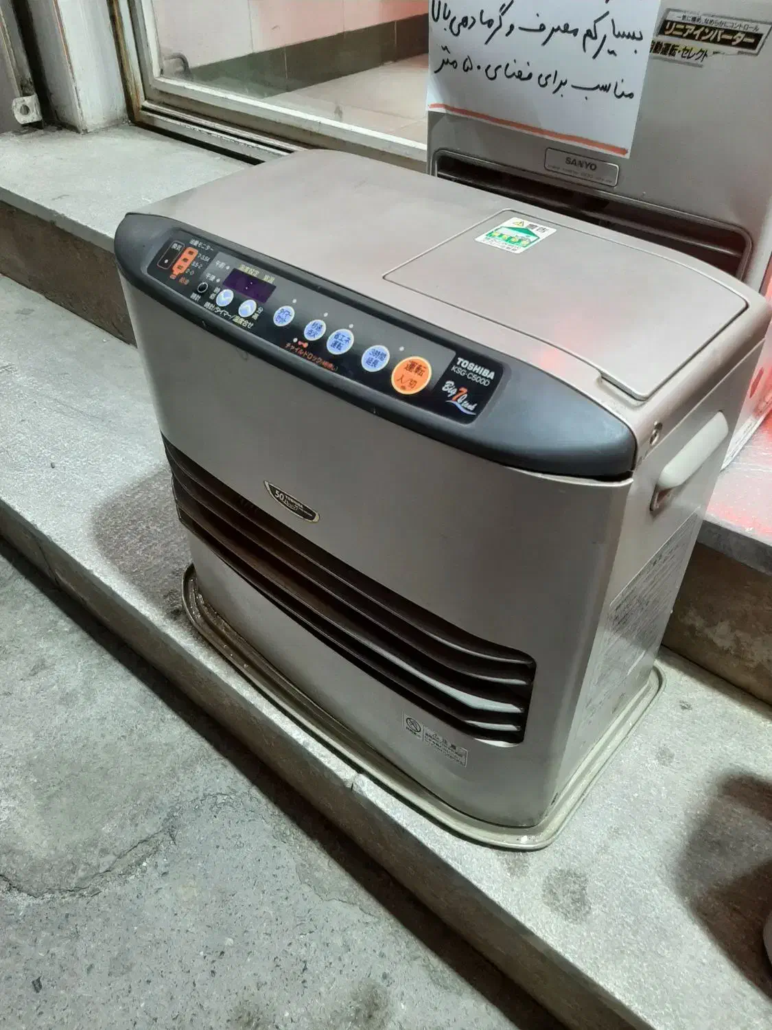 بخاری نفتی گازی ژاپنی|بخاری، هیتر، شومینه|مهاباد (آذربایجان غربی), |دیوار