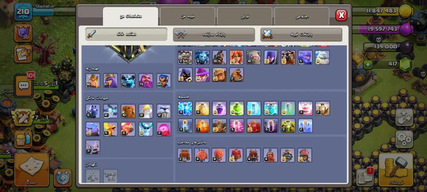 اکانت بازی|کنسول، بازی ویدئویی و آنلاین|بندر ماهشهر, |دیوار