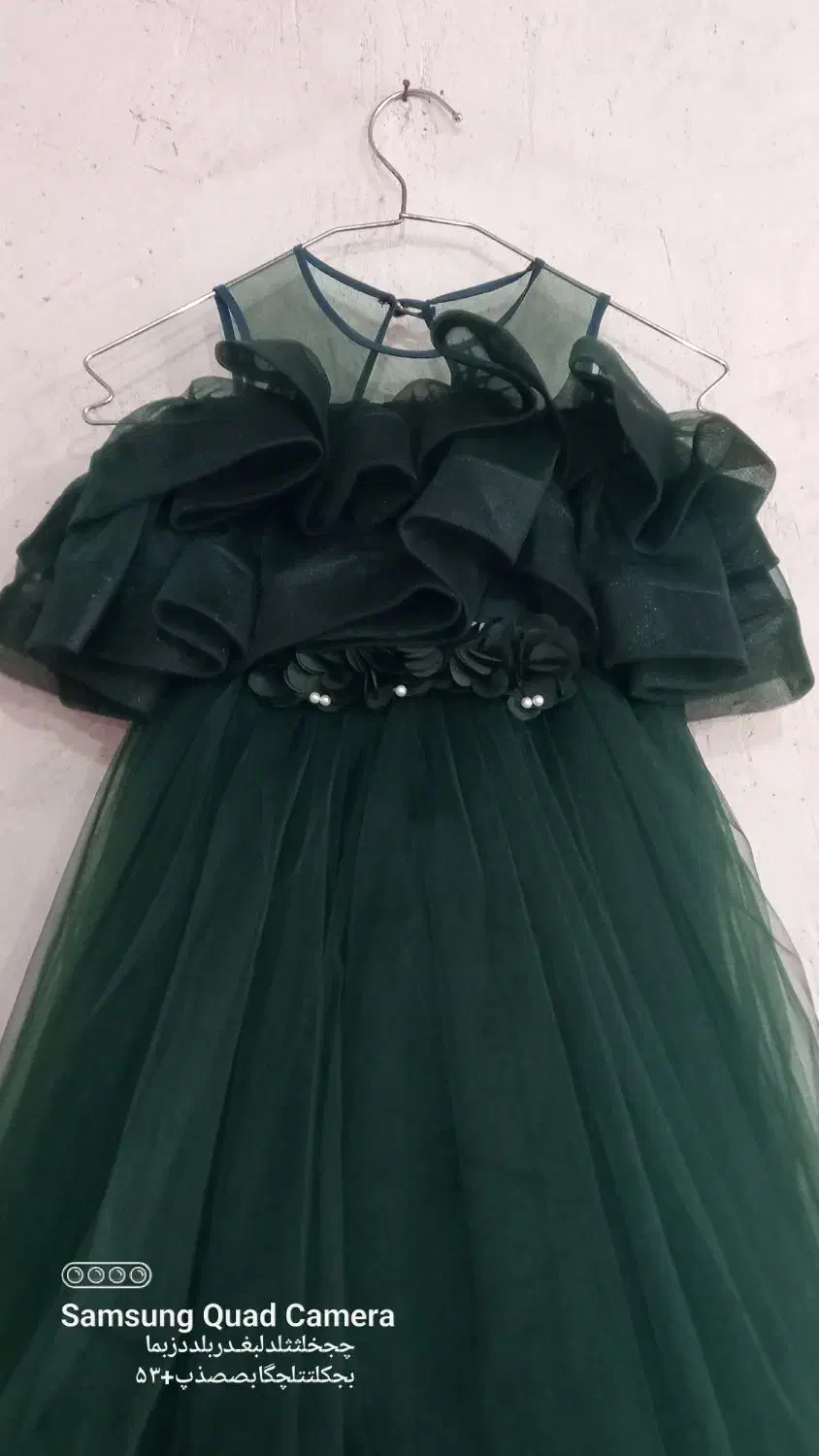 کاملا نو|لباس|ملکان, |دیوار