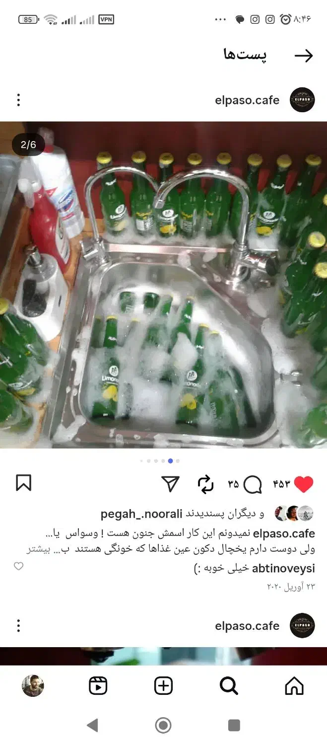 سینک توکار البرز و شیر اهرمی درجه یک در حد نو|مصالح و تجهیزات ساختمان|اهواز, زیتون کارمندی|دیوار
