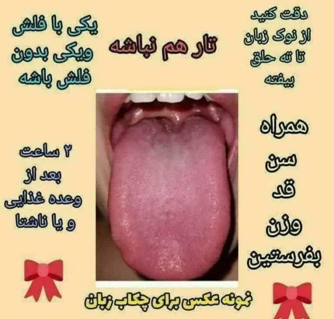 آماده مشاوره « طب سنتی » و « زبان شناسی » هستم|فعالیت داوطلبانه تحقیقاتی|نسیم‌شهر, |دیوار