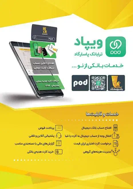 دریافت۱۰۰ هزارتومان|فعالیت داوطلبانه تحقیقاتی|شاهرود, |دیوار