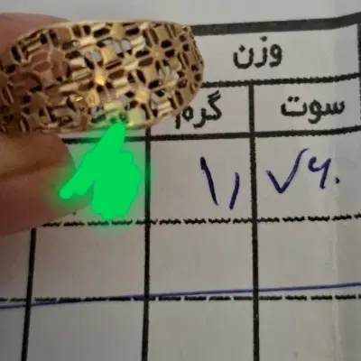 طلا|جواهرات|بیرجند, |دیوار