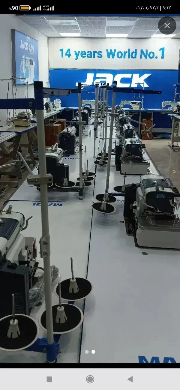 چرخم گرک بو فراغت|لوازم خیاطی و بافتنی|مریوان, |دیوار