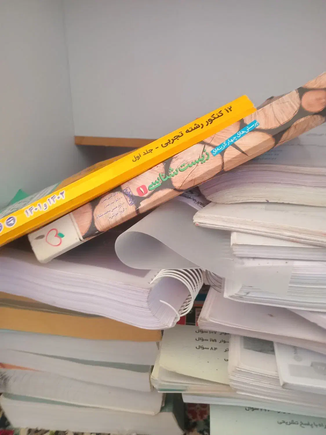 کتابهای کنکورتجربی|کتاب و مجله آموزشی|مراغه, |دیوار