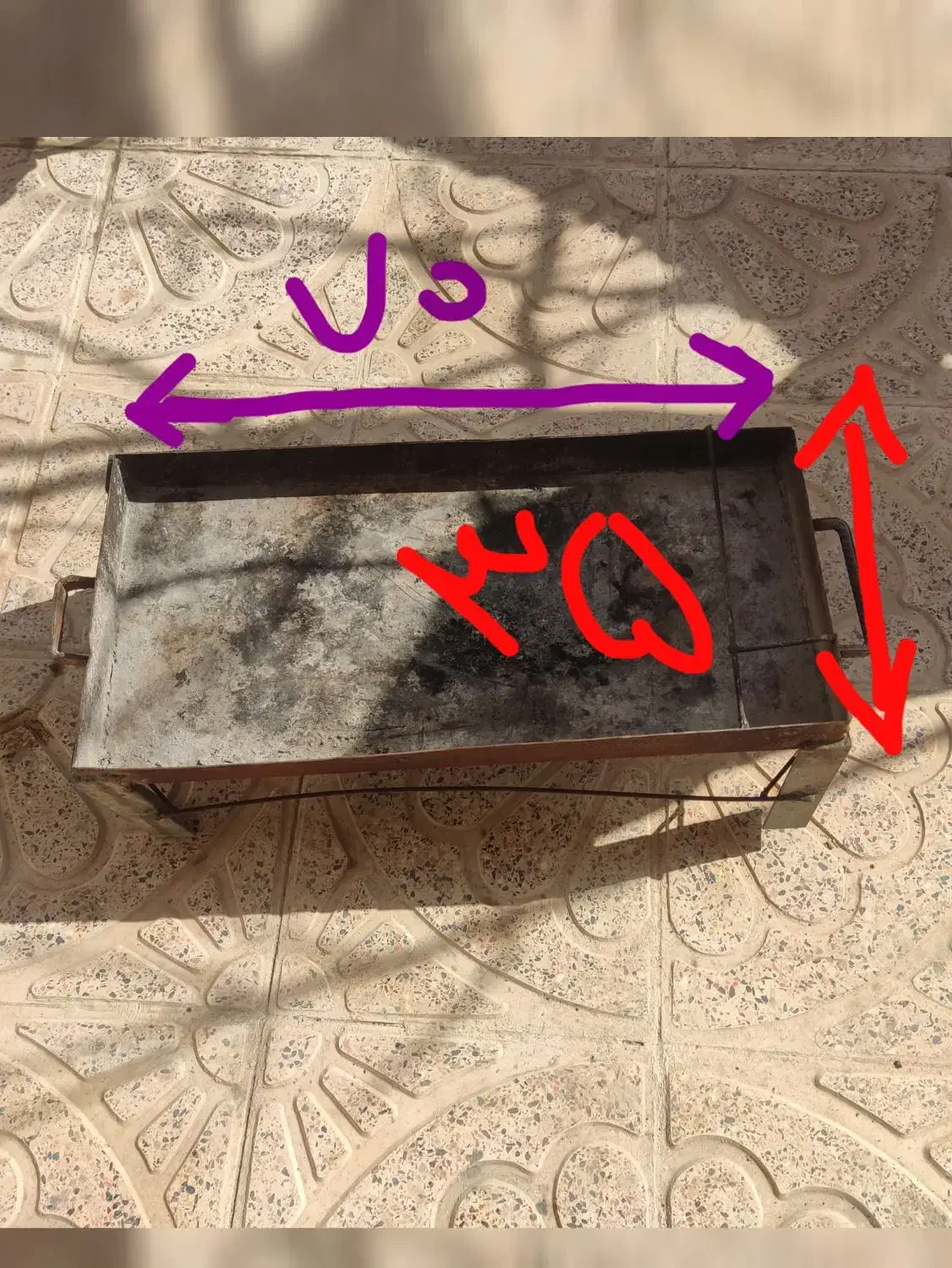 منقل|ظروف پخت‌وپز|ایلام, |دیوار