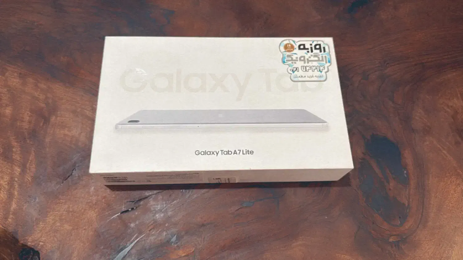 تبلت Samsung Galaxy Tab A7 Lite در حد نو|تبلت|بابل, |دیوار