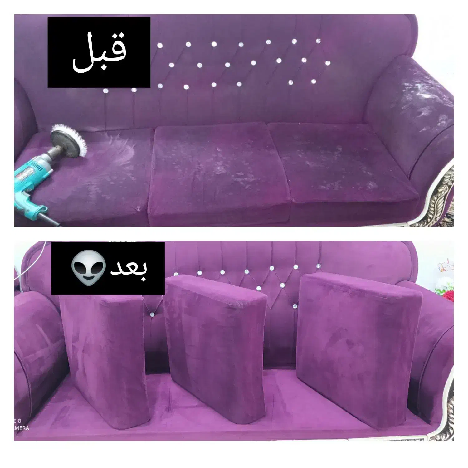 مبل شویی پاکشو(درمنزل)|خدمات نظافت|بیرجند, |دیوار