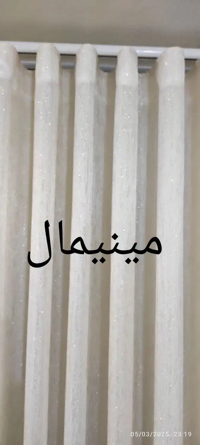 پرده رو از بازارش بگیر|پرده، رانر، رومیزی|رشت, جهاد|دیوار