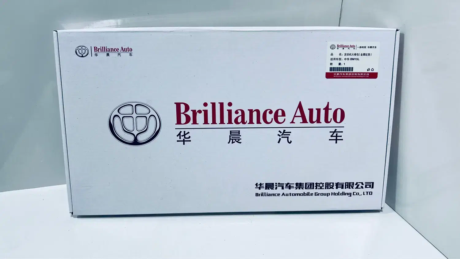 هایما لاماری برلیانس فیدلیتی دیگنیتی بی وای دی|قطعات یدکی و لوازم جانبی|شیراز, سفیرشمالی|دیوار