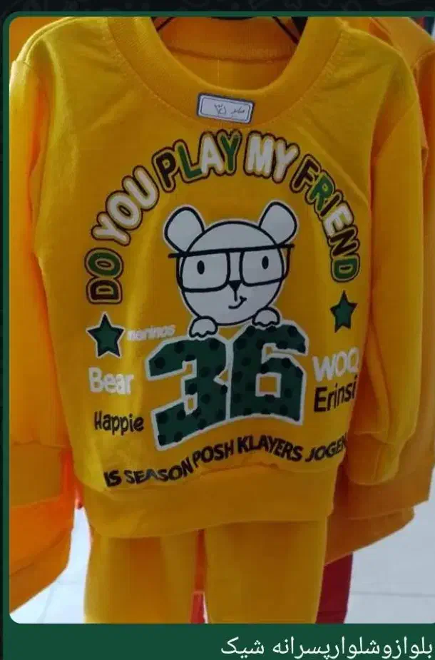 لباس پاییزی|لباس|بندر دیر, |دیوار