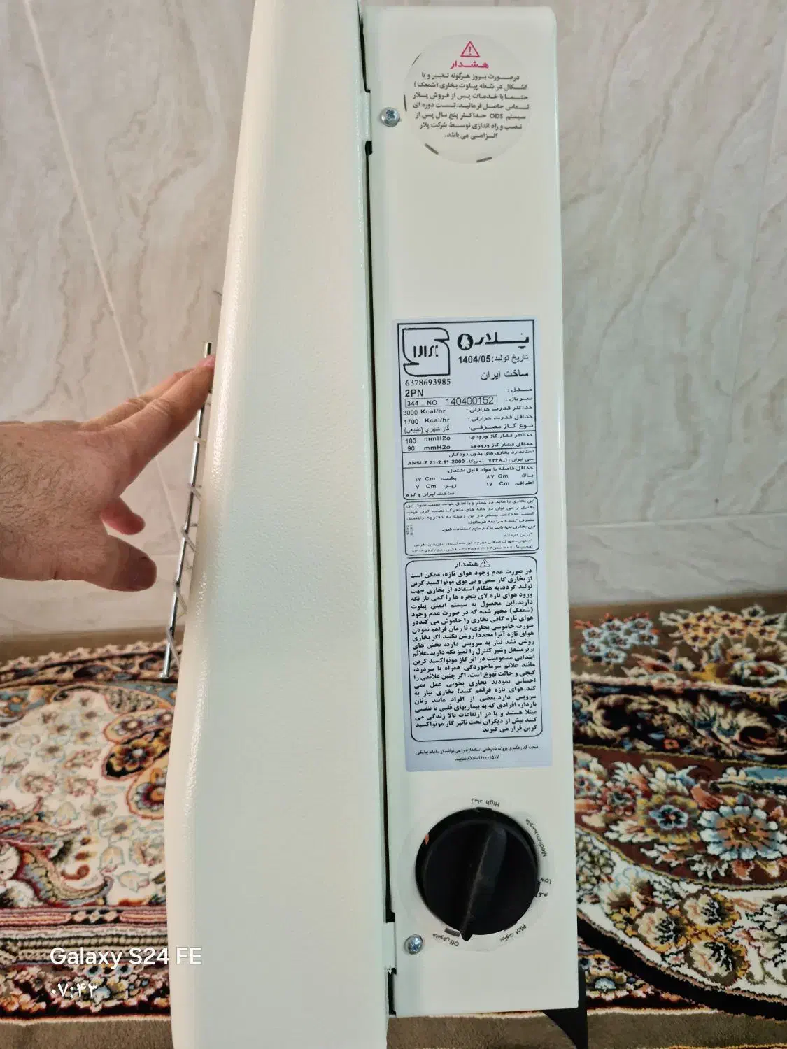 بخاری گازی بدون دودکش پلار|بخاری، هیتر، شومینه|اردکان, |دیوار