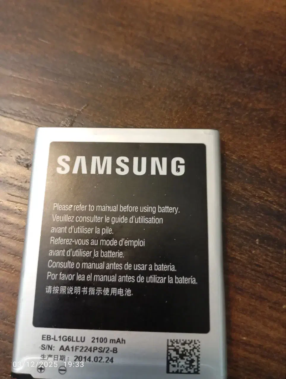 باطری جی ۵ سامسونگ و شارژ|لوازم جانبی موبایل و تبلت|قم, الوندیه و گذر صادق|دیوار