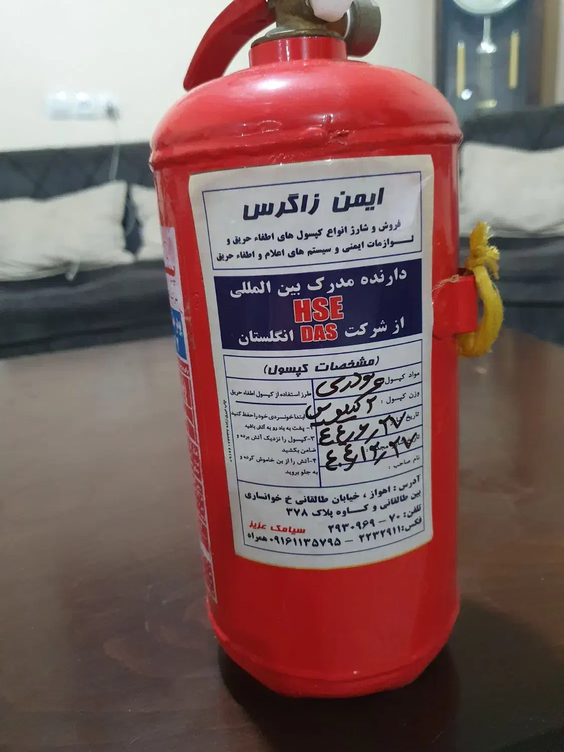 کپسول آتش نشانی|ابزارآلات|اهواز, کیانشهر|دیوار