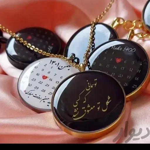 گالری رزین بیتا|صنایع دستی و سایر لوازم تزئینی|سرپل ذهاب, |دیوار