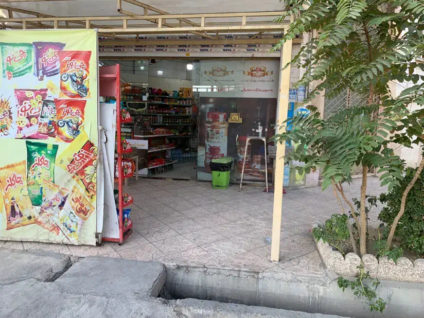 مغازه سوپر مارکت فعال بهترین لوکیشن|فروش مغازه و غرفه|فردیس, شهرک ناز|دیوار