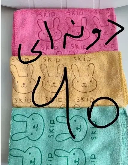 حوله|لوازم حمام|کوهدشت, |دیوار