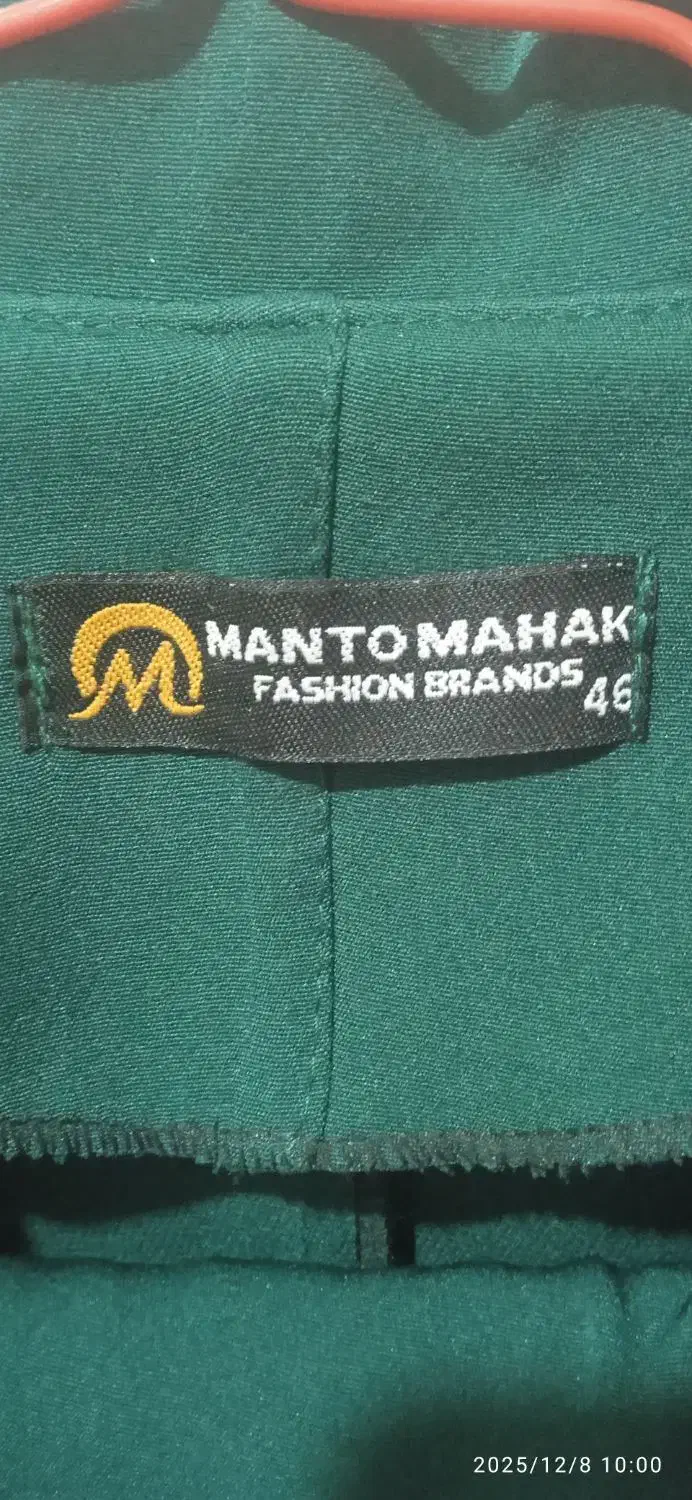 کت وشلوار زنانە|لباس|مریوان, |دیوار