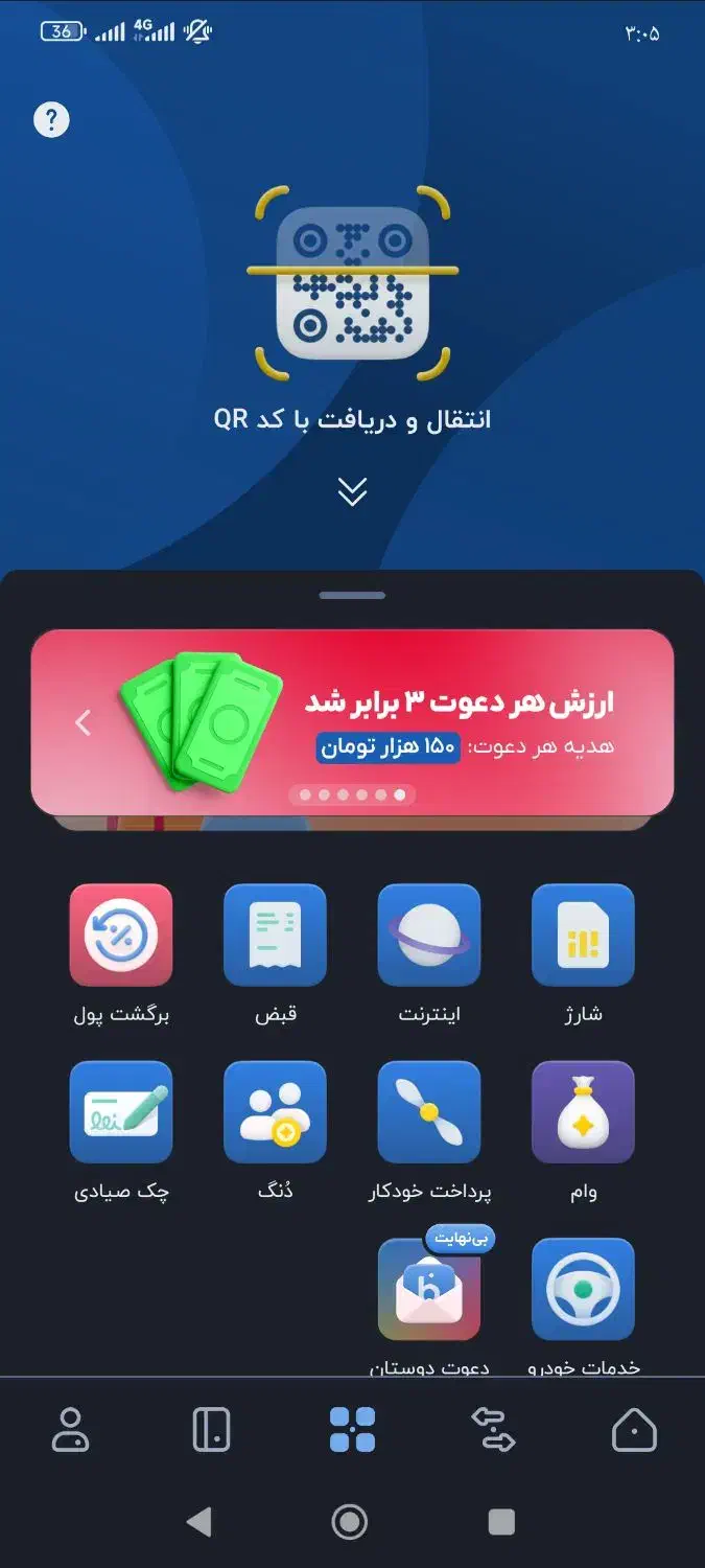 موتور|کارت هدیه و تخفیف|ایذه, |دیوار