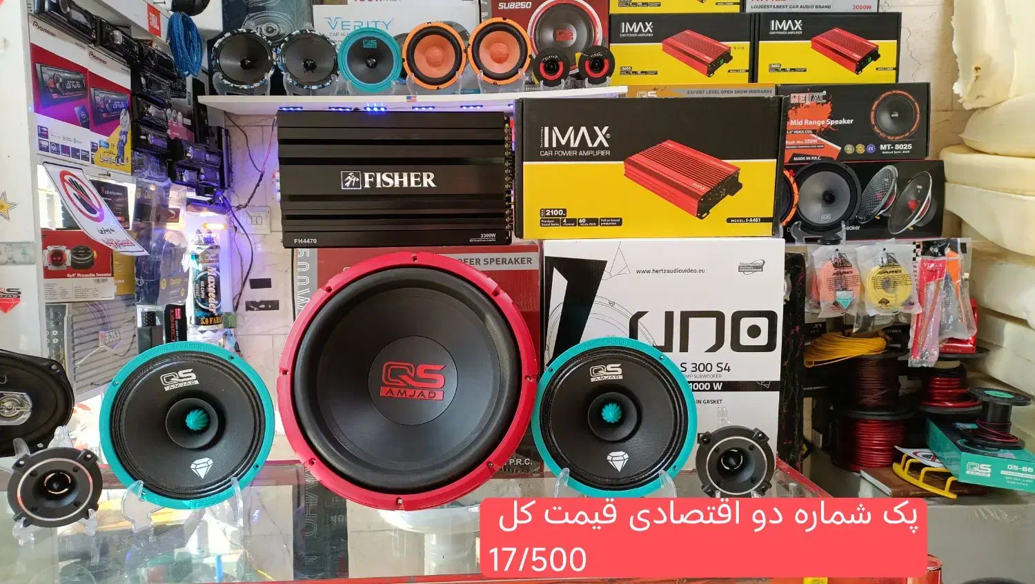 ظبط باند سیستم صوتی نقداقساط تضمین قیمت و کیفیت|قطعات یدکی و لوازم جانبی|پاکدشت, پاکدشت (مامازند)|دیوار