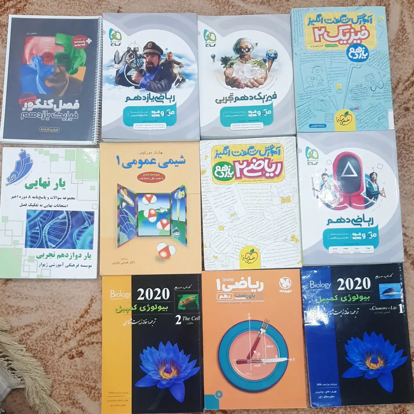 کتاب های روانشناسی و فلسفه و رمان و رشد فردی|کتاب و مجله آموزشی|تهران, تجریش|دیوار