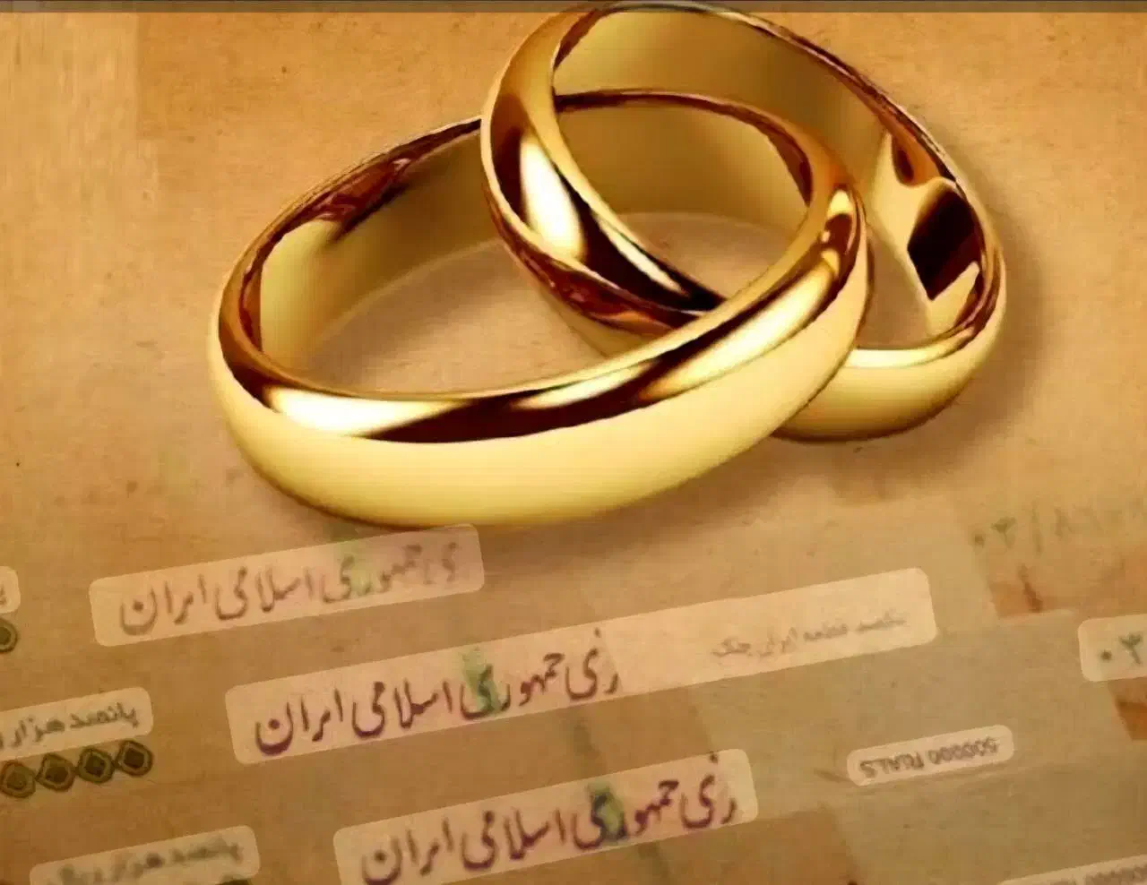 ف ر و ش امتیاز وام ازدواج|خدمات مالی، حسابداری، بیمه|دزفول, |دیوار