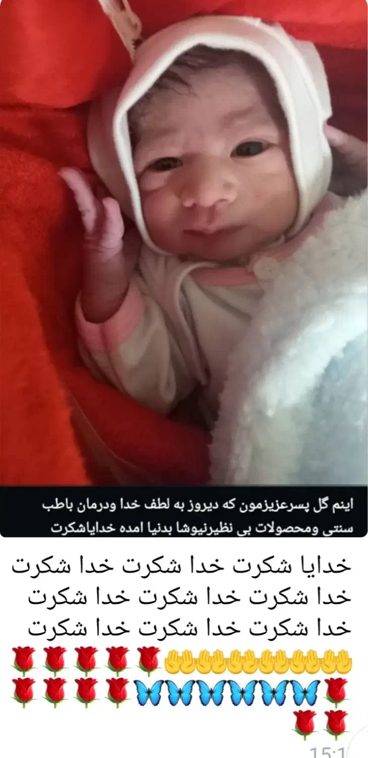 درمانگری باضمانت|خدمات آموزشی|محمدیه-قزوین, |دیوار