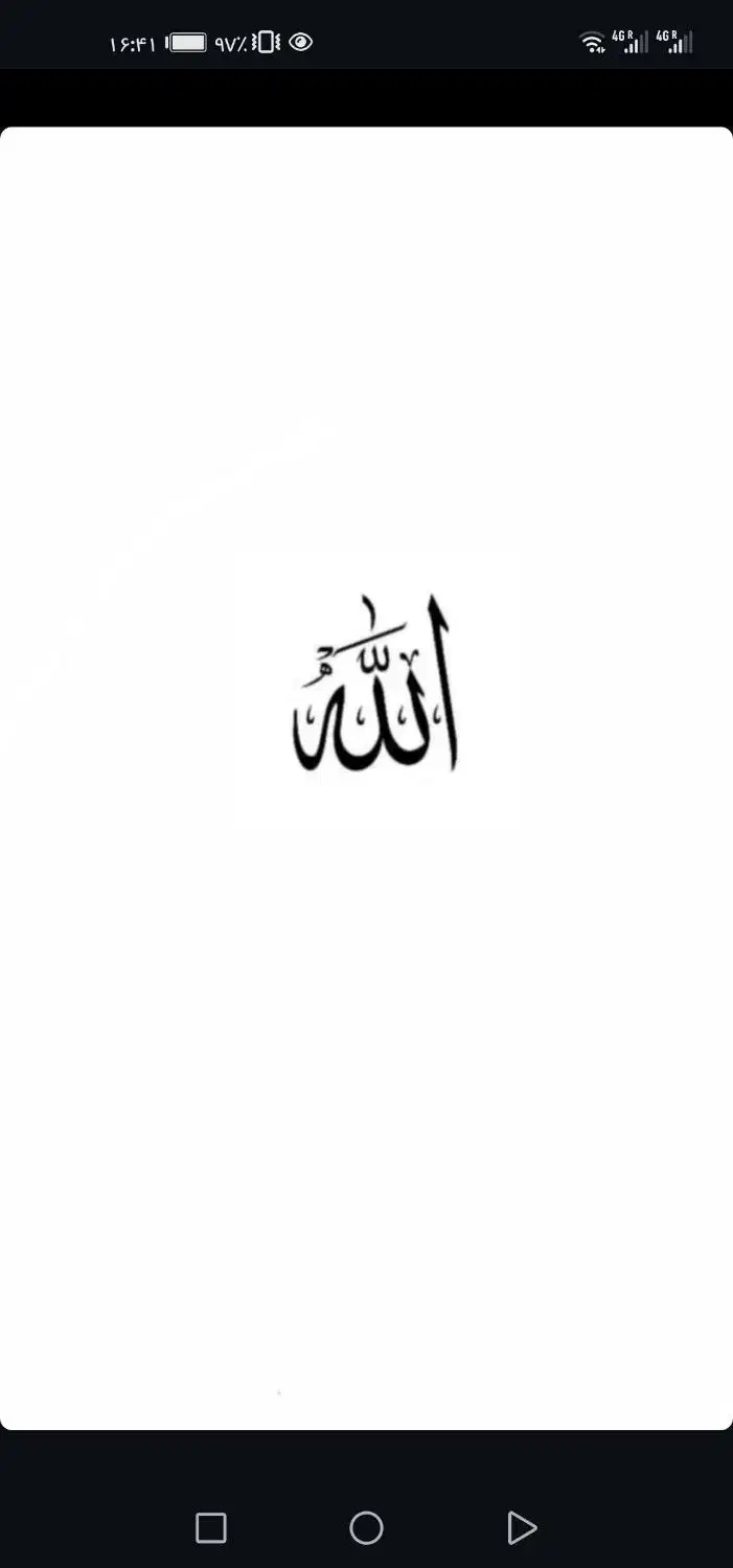 پیاده روی و یوگا در طبیعت|رویداد ورزشی|قم, قلعه یزدیها|دیوار