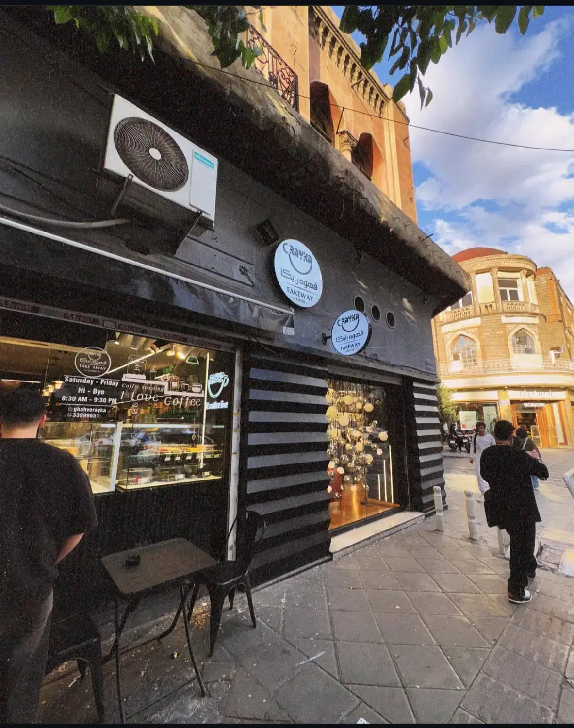 باریستا خانم|استخدام خدمات فروشگاه و رستوران|تهران, لاله زار|دیوار