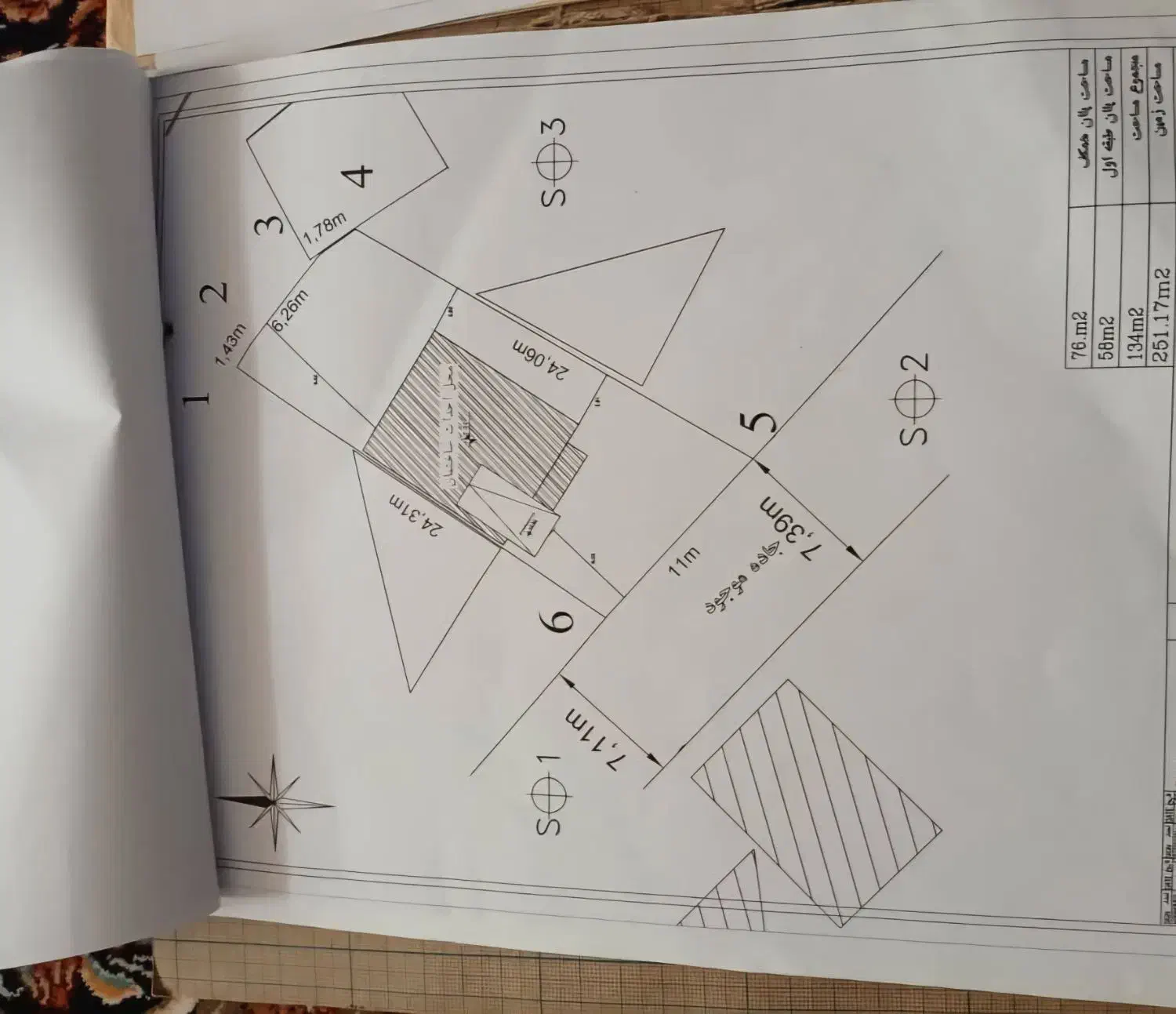 ۲۵۱متر زمین پروانه ساخت/ بازنشین رحیم آباد|فروش زمین و ملک کلنگی|رحیمآباد, |دیوار