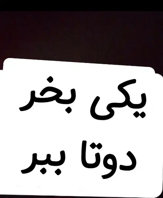 دیوار کوب ،  همراه با متن ، تاریخ ، به دلخواه شما|تابلو، نقاشی، عکس|اصفهان, خانه اصفهان|دیوار