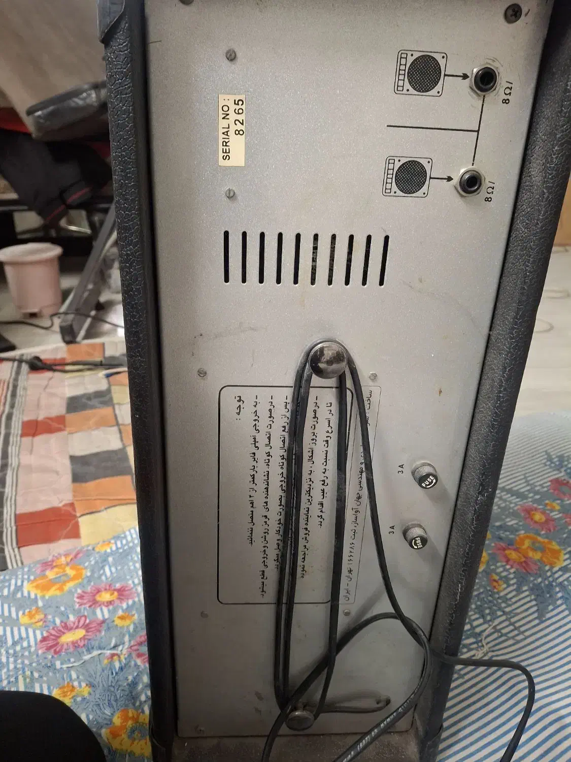 اکو آمپری فایل ناسیونال و یک باند ایستاده|صوتی و تصویری|تهران, کوثر|دیوار