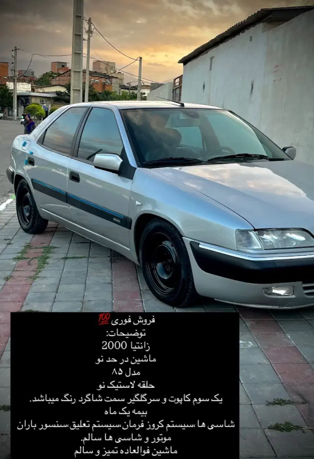 زانتیا ۸۵ بیرنگ|خودرو سواری و وانت|گرگان, |دیوار