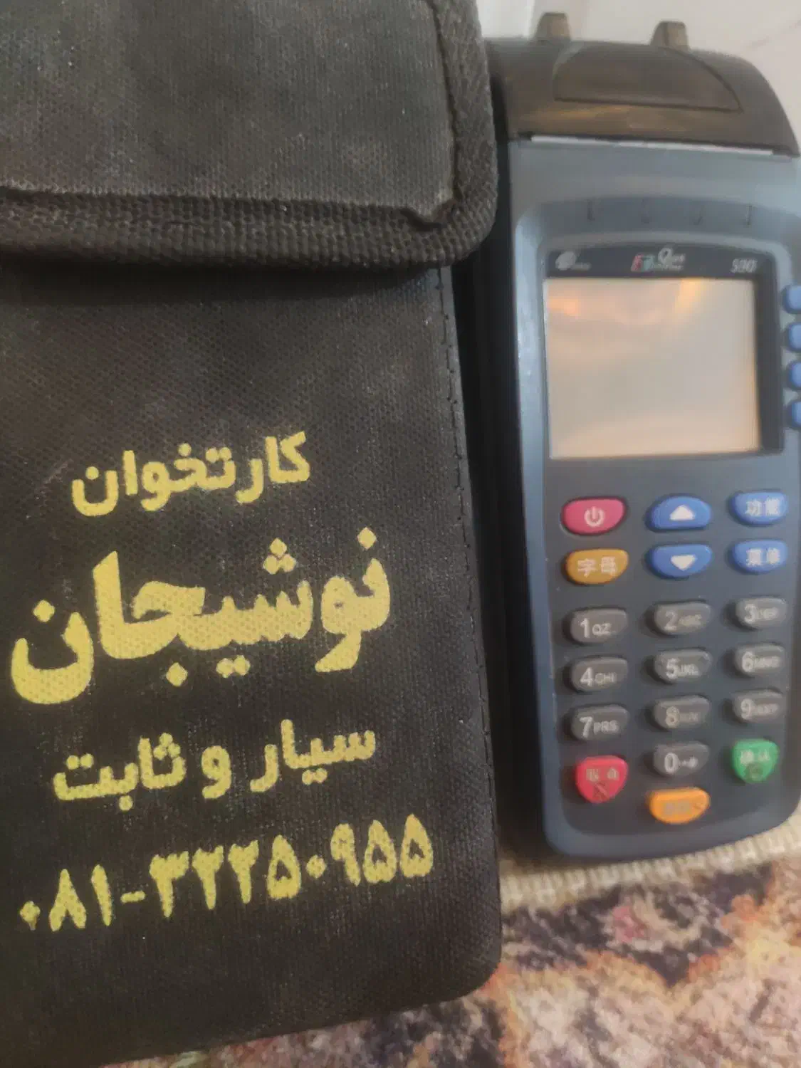 کارتخوان|فروشگاه و مغازه|قشم, |دیوار