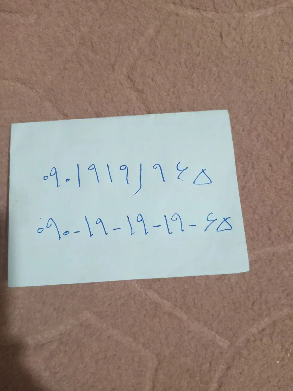 سیم کارت ایرانسل روند|سیم‌کارت|قزوین, |دیوار