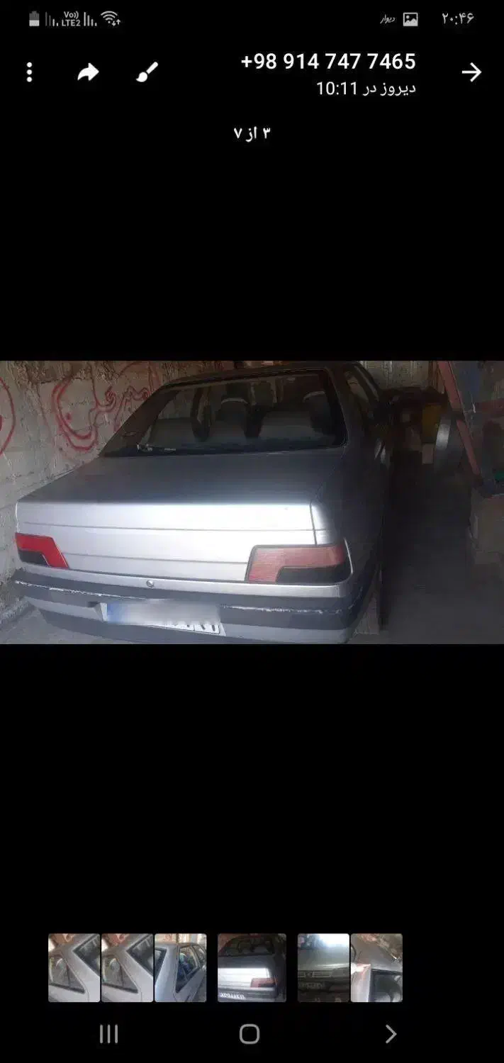 خدرو فروشی ۴۰۵ مدل ۹۶|خودرو سواری و وانت|ویلکیج, |دیوار