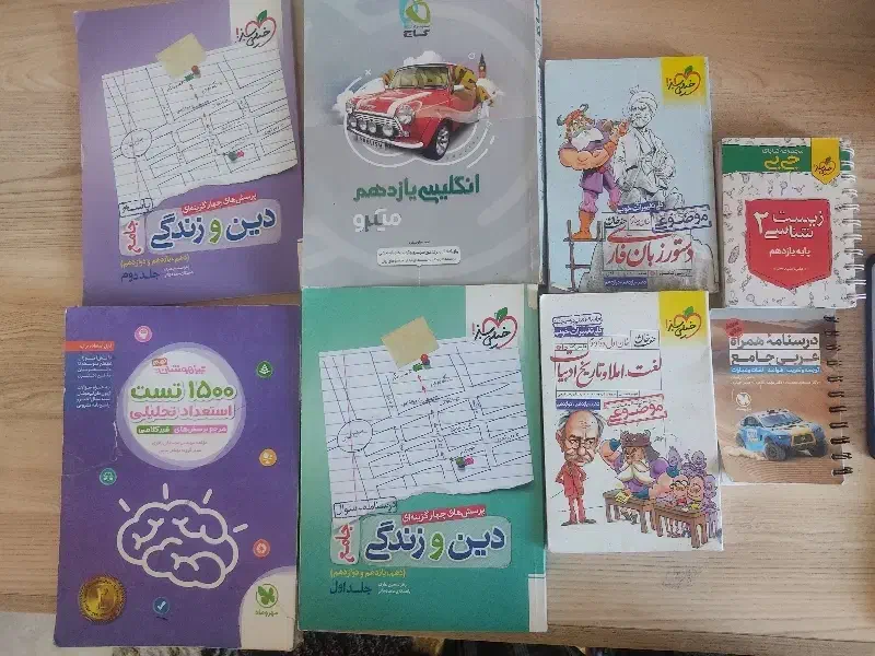 کتاب|کتاب و مجله آموزشی|تهران, باغ فیض|دیوار