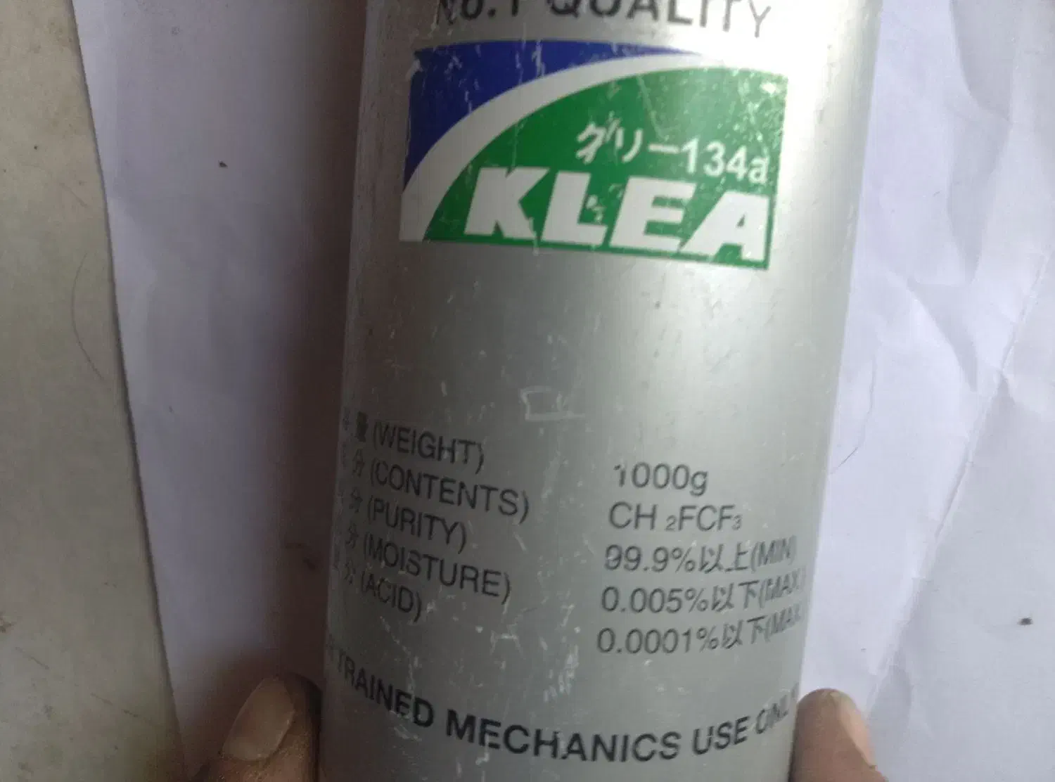 گاز کولر ماکسیماییNo.1 و محلول توربو|قطعات یدکی و لوازم جانبی|کرج, فاز ۴ مهرشهر|دیوار