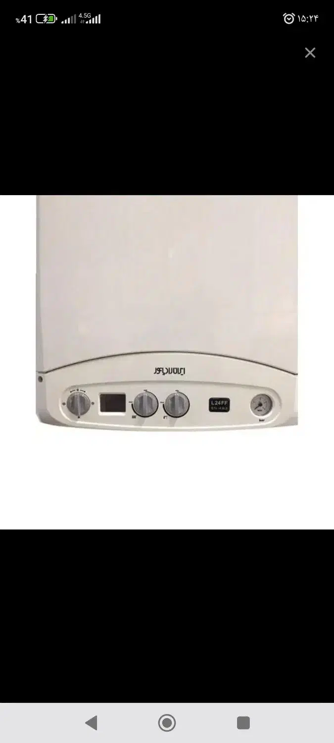 تا سیسات محمدی سرویس پکیج و رادیاتور|خدمات پیشه و مهارت|یاسوج, |دیوار